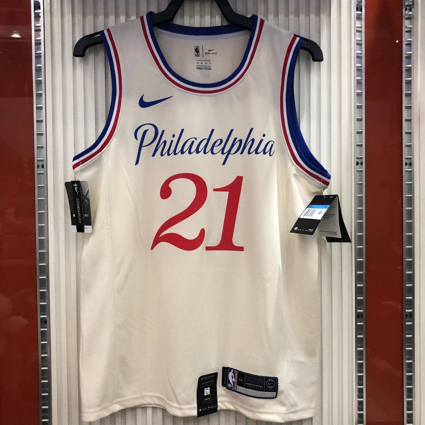 Philadelphia 76ers City Edition 19/20 Jersey