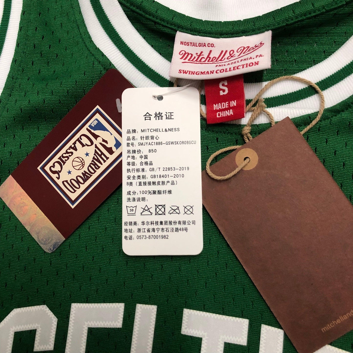 Swingman Boston Celtics Mitchell & Ness Hardwood Classics 1985/86 Jersey