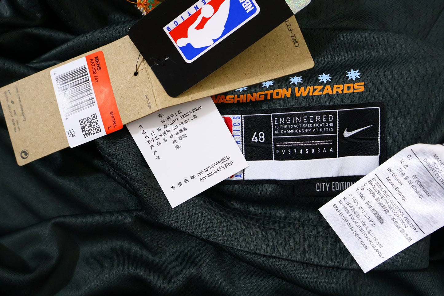 Washington Wizards City Edition 23/24 Jersey